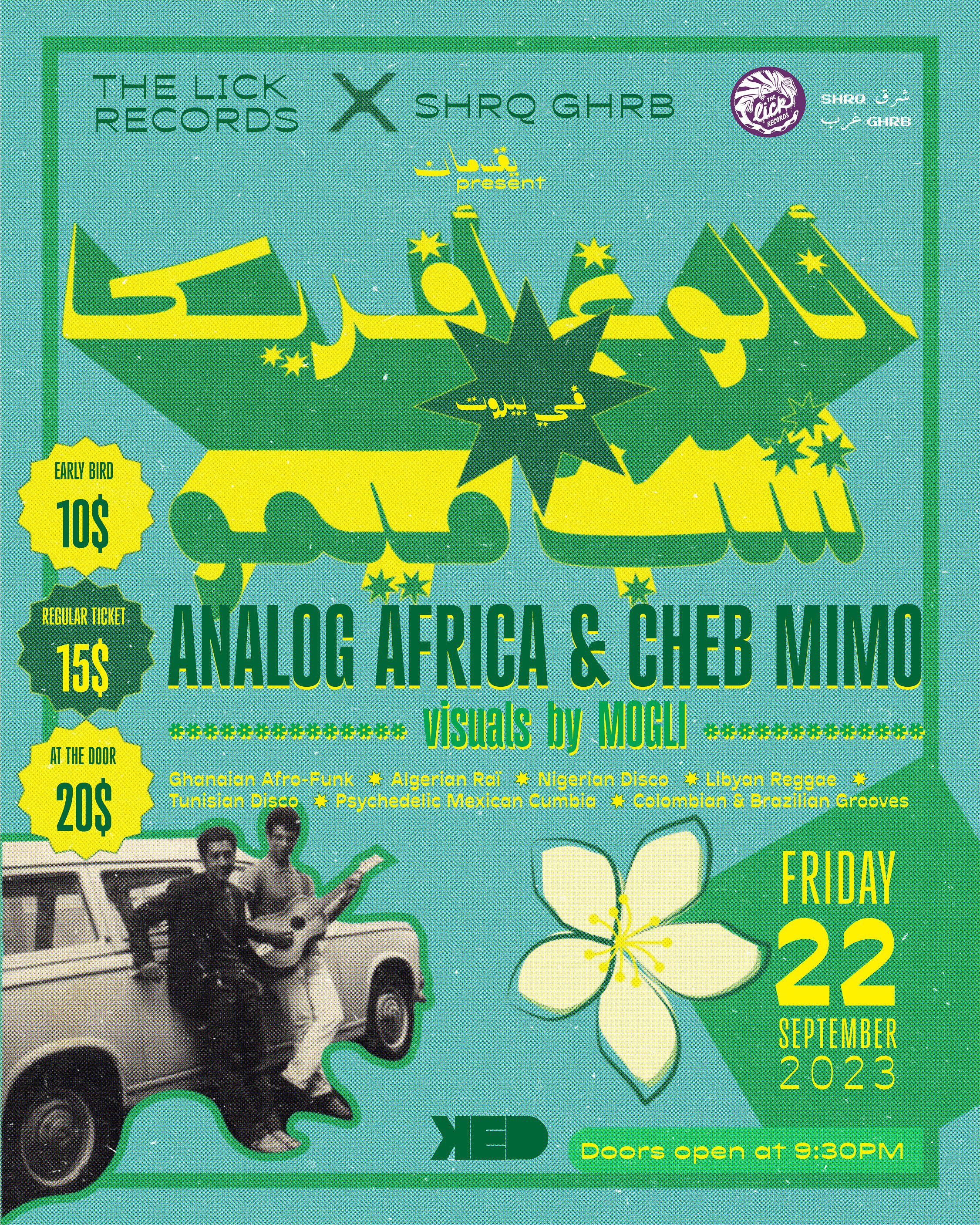 Analog Africa & Cheb Mimo thumbnail