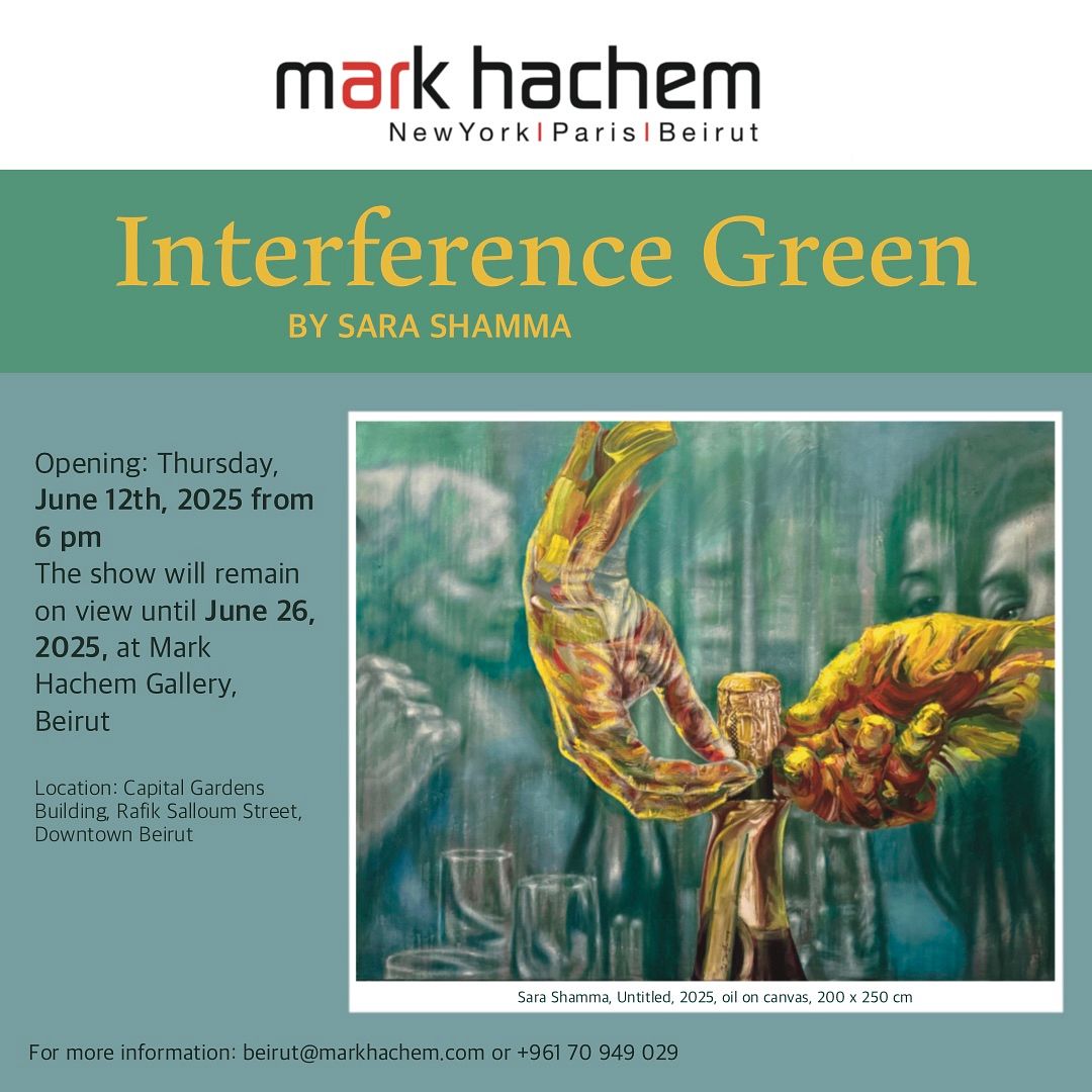 INTERFERENCE GREEN, SARA SHAMMA thumbnail