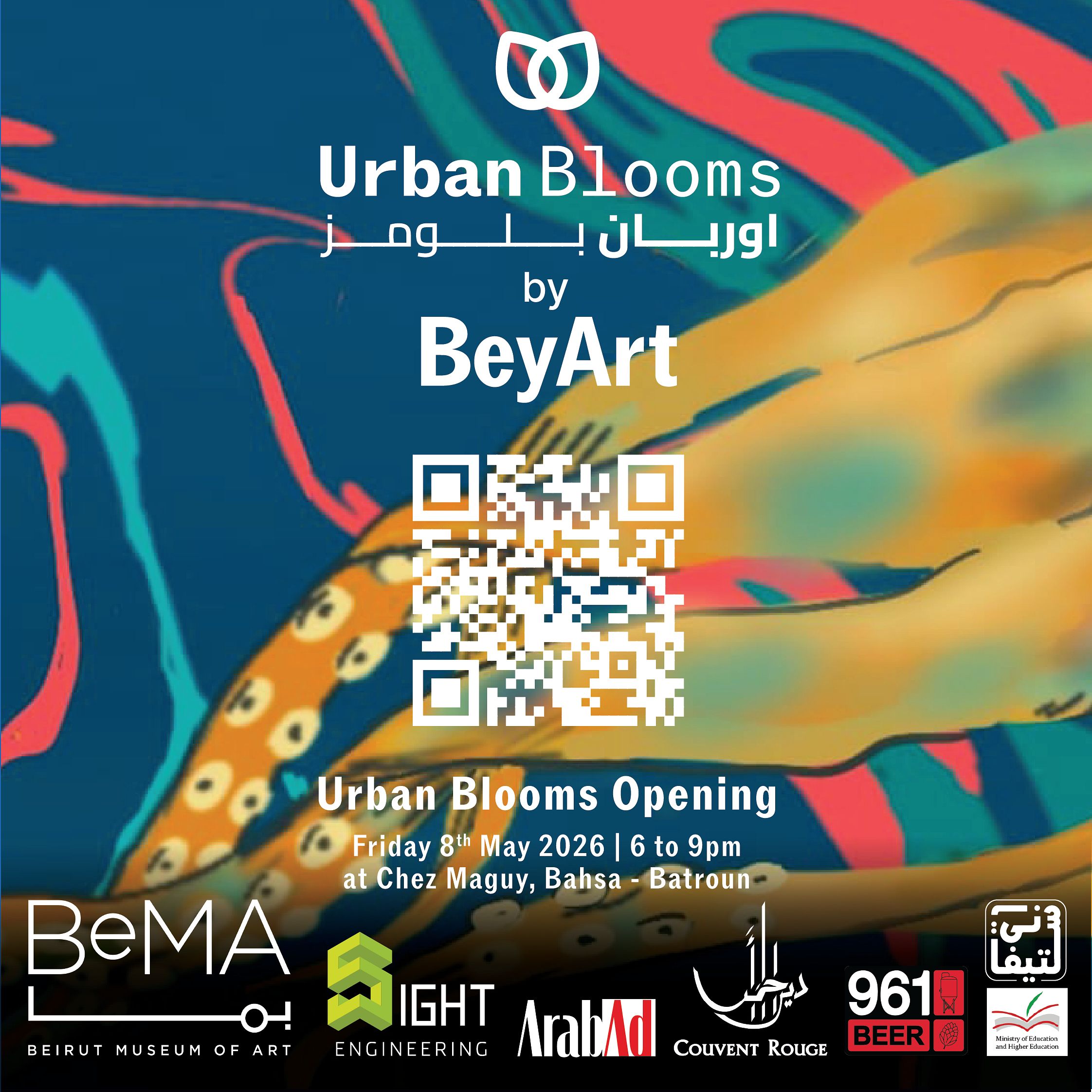 URBAN BLOOMS thumbnail