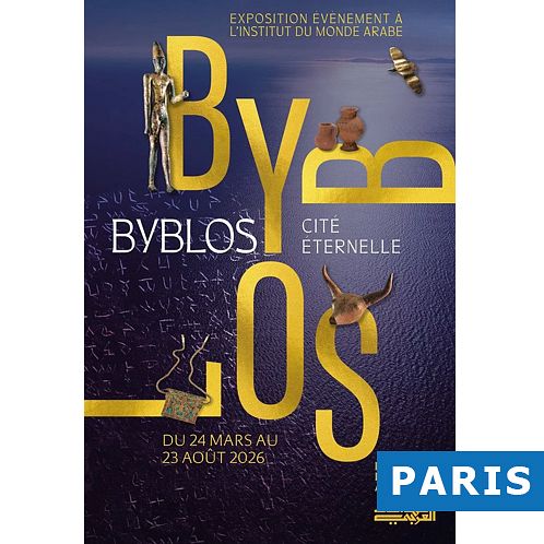 BYBLOS CITE ETERNELLE