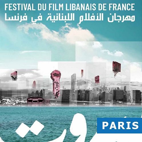 FESTIVAL DU FILM LIBANAIS DE FRANCE thumbnail