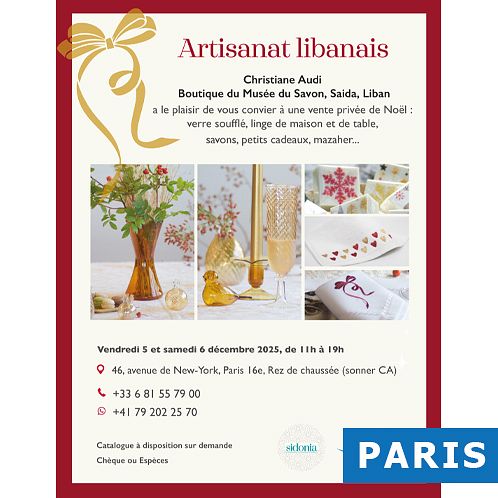 ARTISANAT LIBANAIS thumbnail