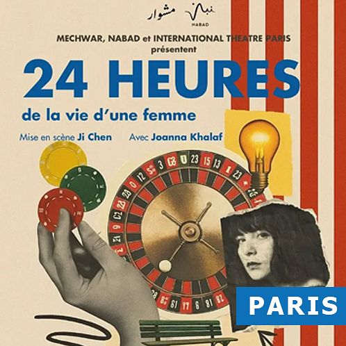 24 HEURES DE LA VIE D'UNE FEMME thumbnail