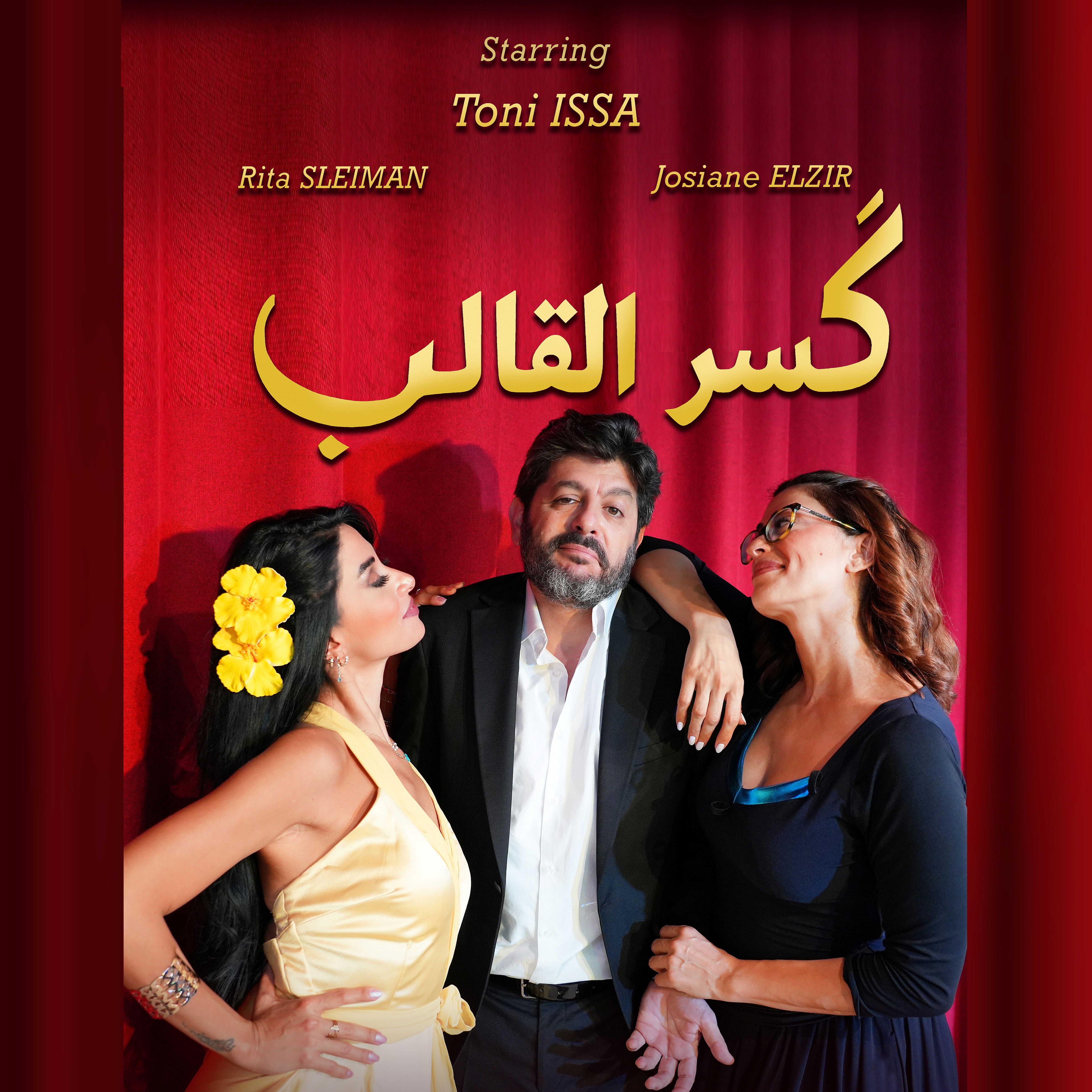 KASAR EL KALIB  thumbnail