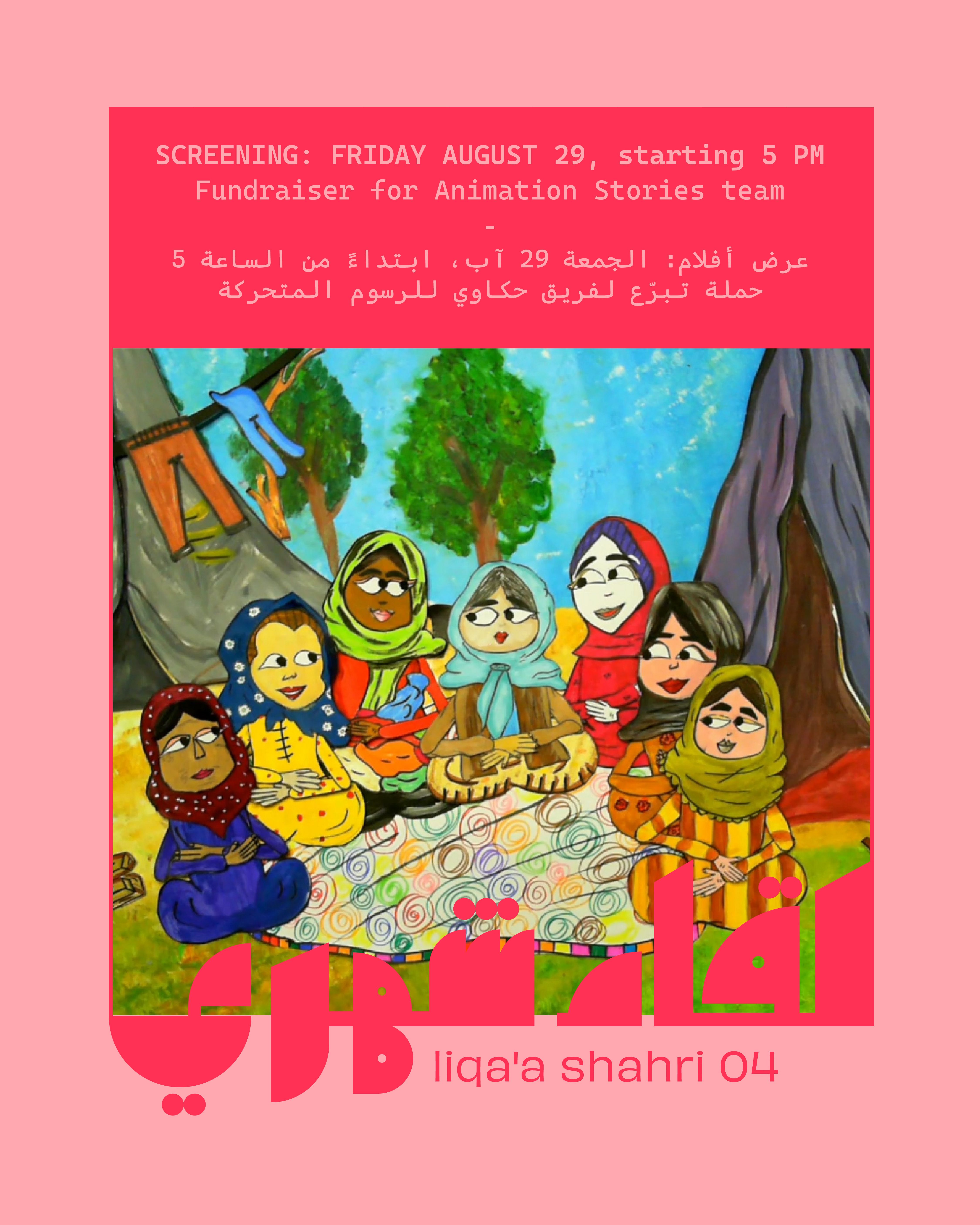 single_event