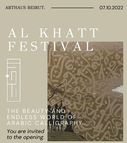 AL KHATT FESTIVAL thumbnail