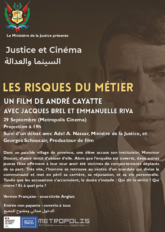 FESTIVAL JUSTICE & CINÉMA : LES RISQUES DU MÉTIER thumbnail