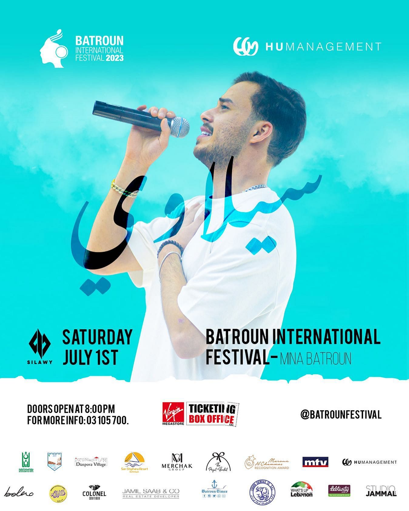 BATROUN INTERNATIONAL FESTIVAL - SILAWI thumbnail