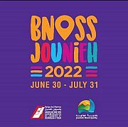 BNOSS JOUNIEH SUMMER FESTIVAL 2022 thumbnail