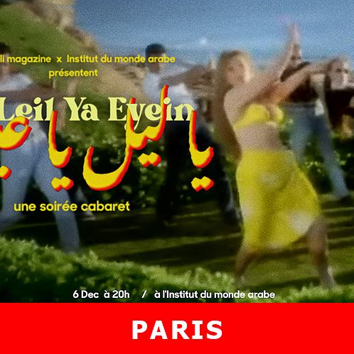 CABARET MY KALI – YA LEIL YA EYEIN #2 thumbnail