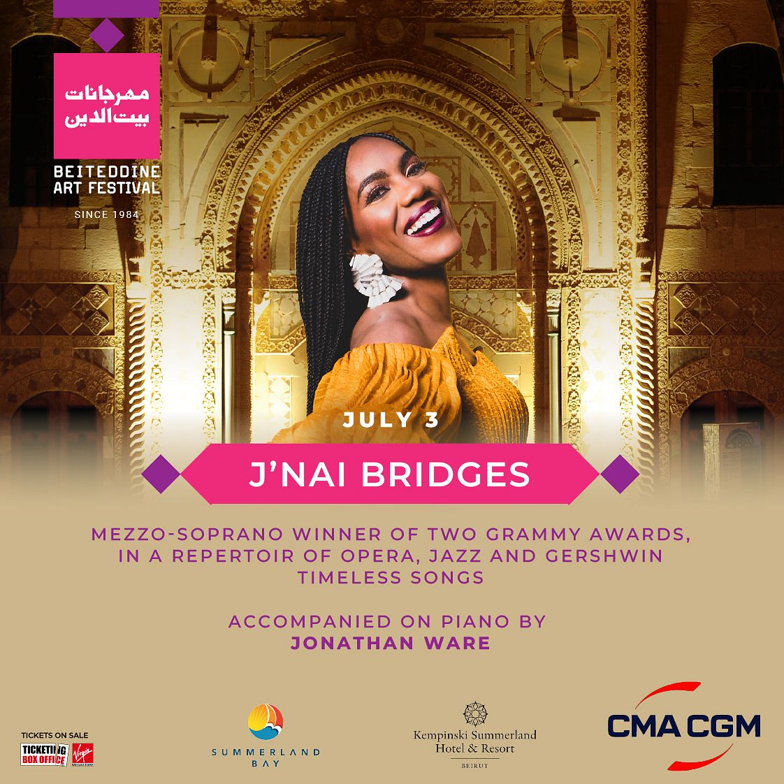 BEITEDDINE ART FESTIVAL 2025 : J’NAI BRIDGES thumbnail