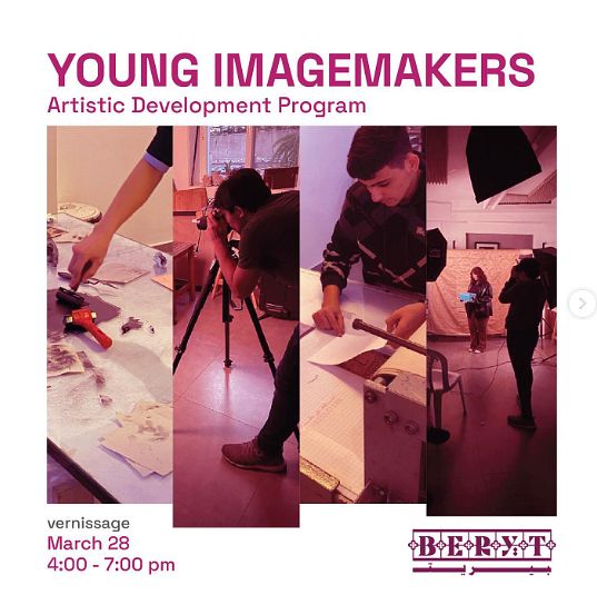 YOUNG IMAGEMAKER ARTISTIC DEVELOPMENT PROGRAM thumbnail