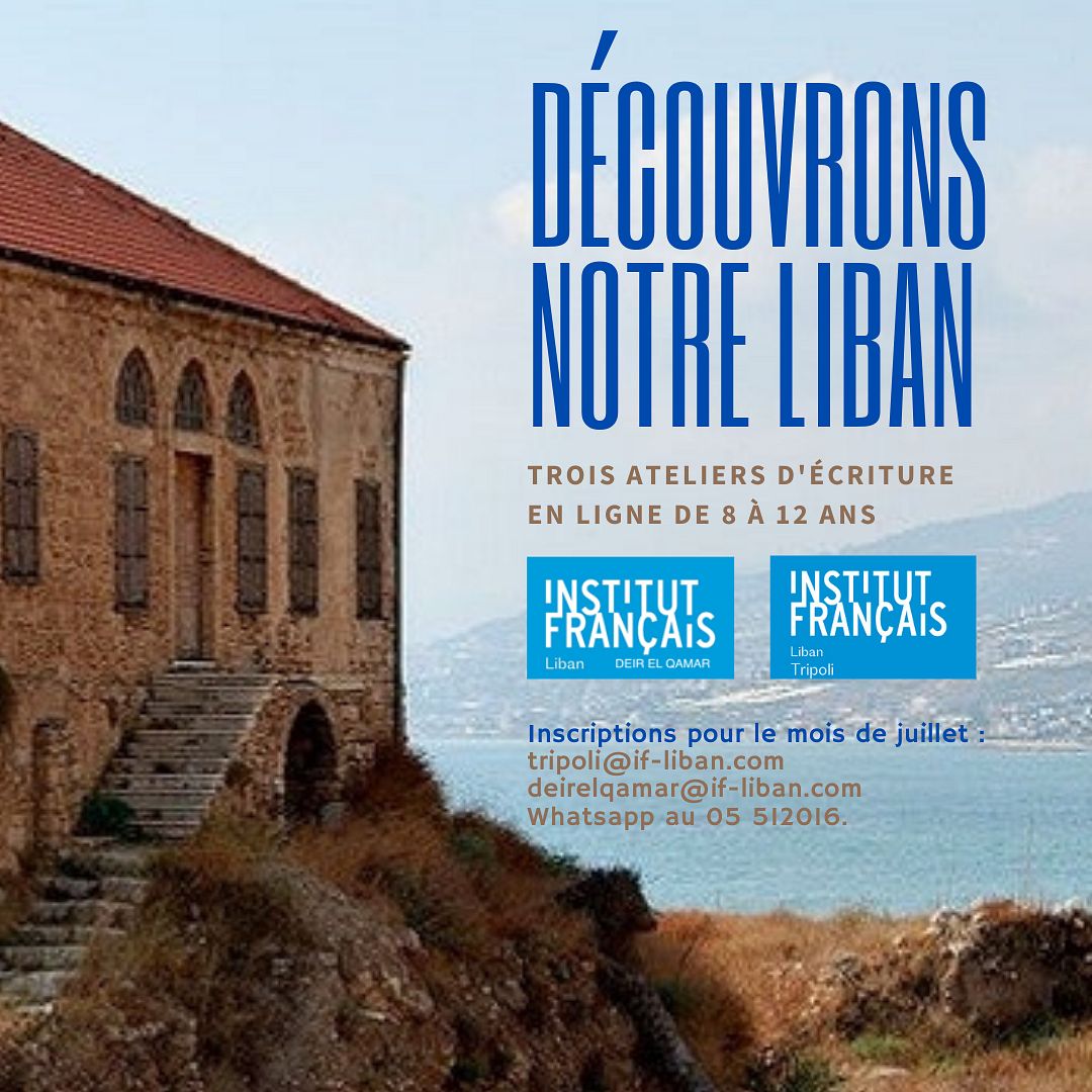 Atelier d'écriture : Découvrons notre Liban thumbnail