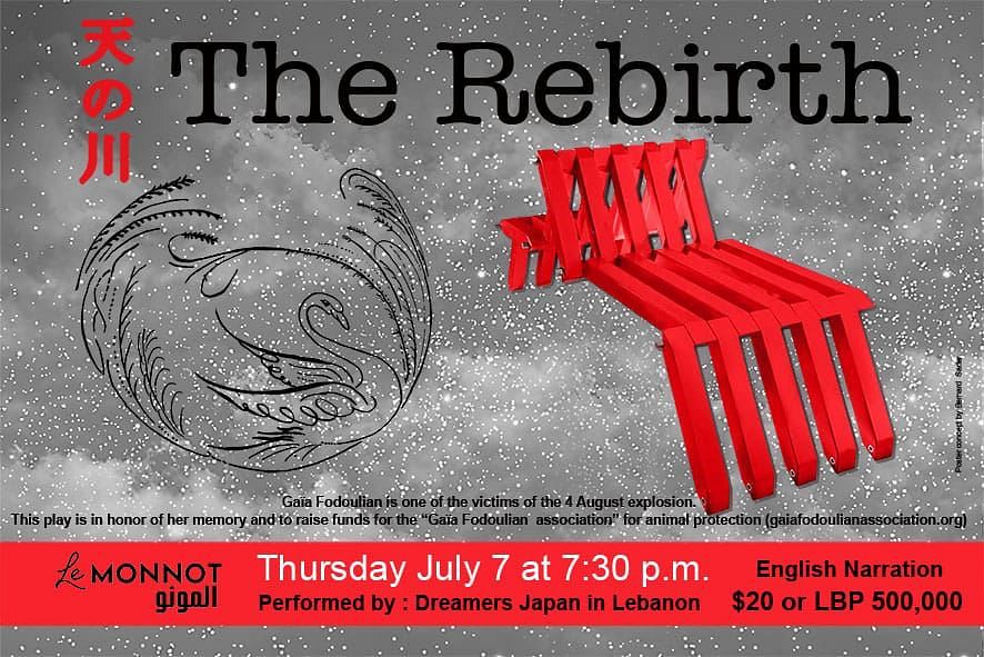 THE REBIRTH thumbnail