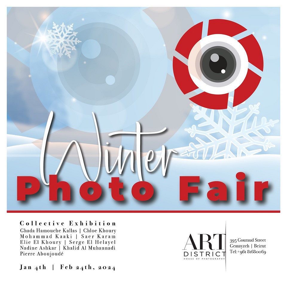 WINTER PHOTO FAIR 2024 thumbnail