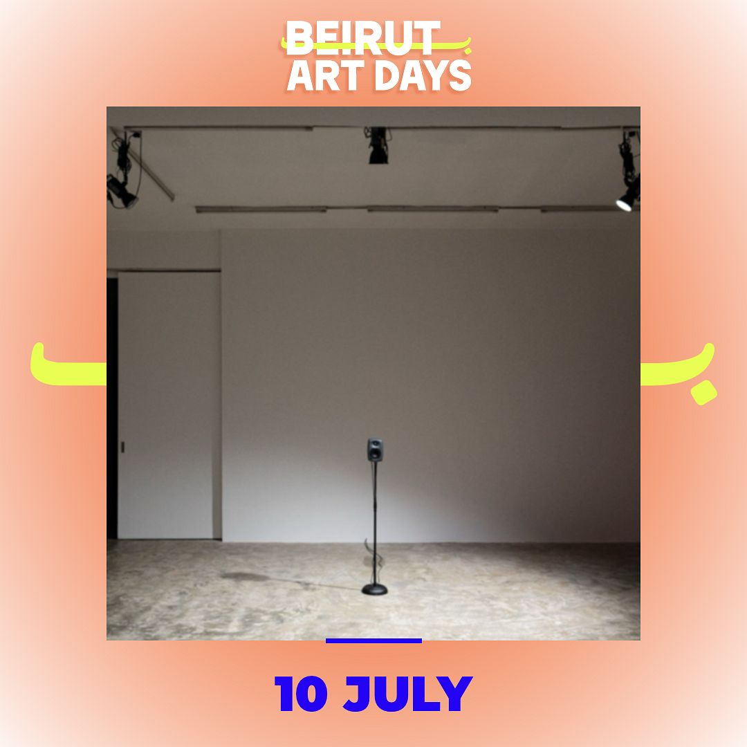 “SOMEONE CHEWING” EXHIBITION AND “45TH PARALLEL” FILM SCREENING BY LAWRENCE ABU HAMDAN thumbnail
