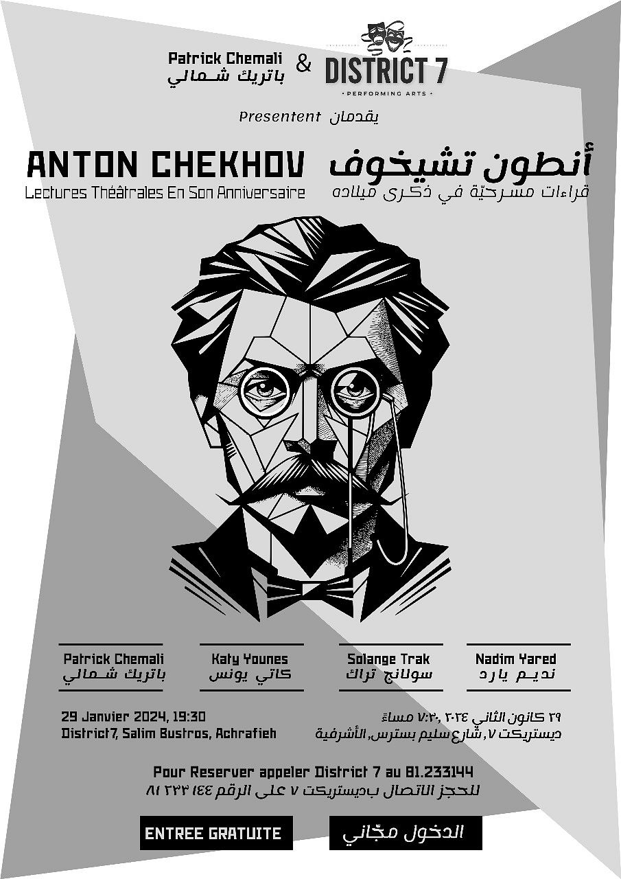 ANTON CHEKHOV thumbnail