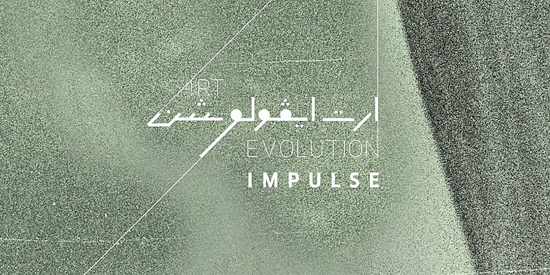 Impulse V - Forging Digital Spaces of Resistance thumbnail