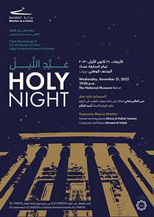 HOLY NIGHT thumbnail