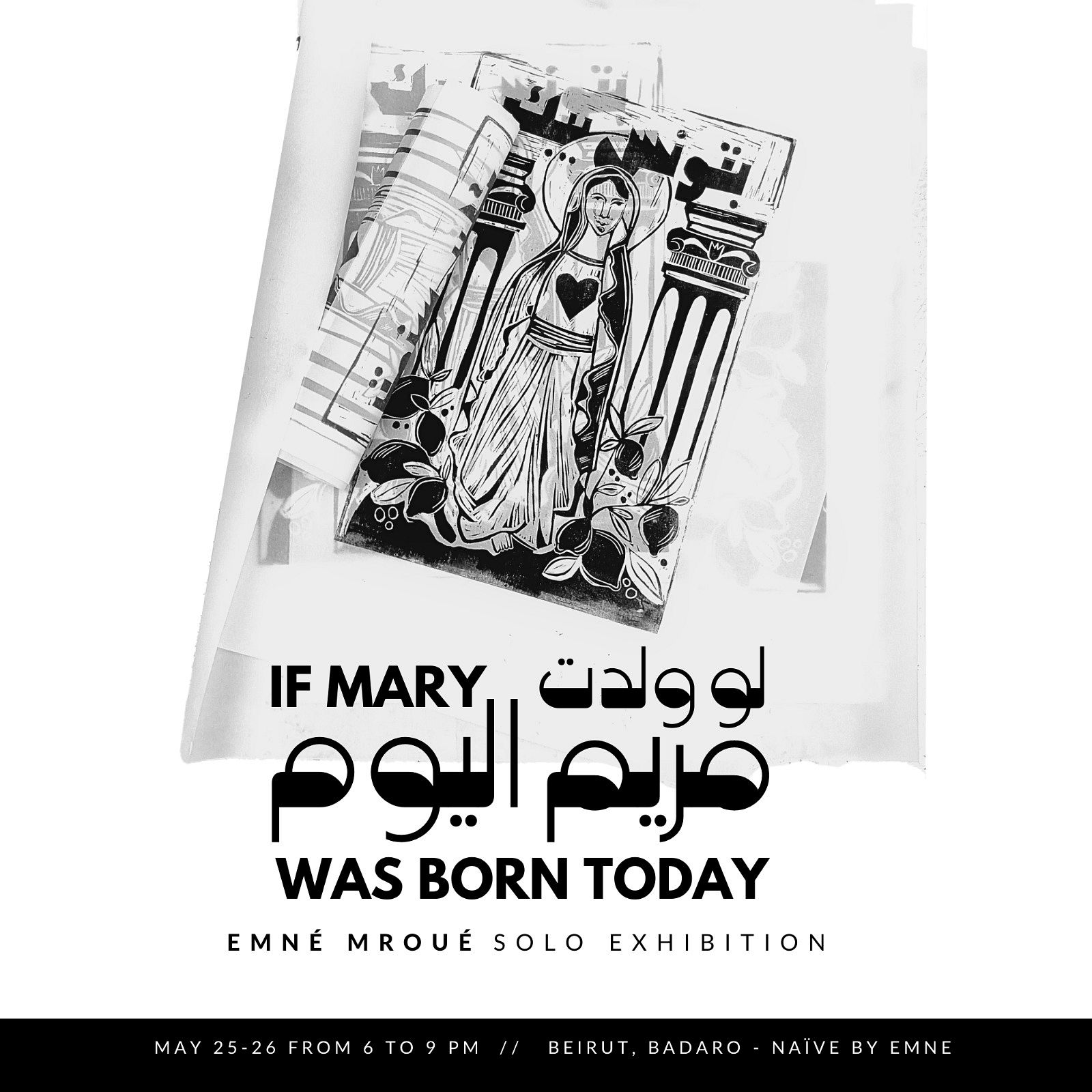 IF MARY WAS BORN TODAY, EMNE MROUEH thumbnail