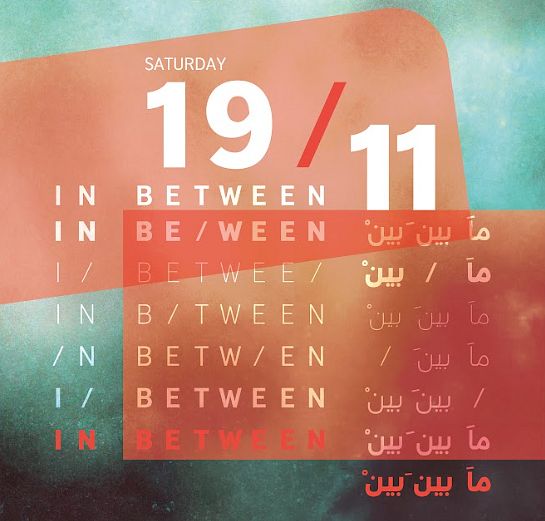 IN BETWEEN FESTIVAL : 19 NOVEMBRE thumbnail