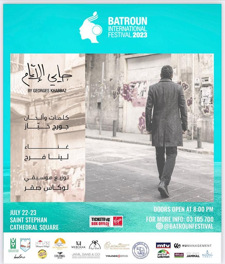 BATROUN INTERNATIONAL FESTIVAL : BETTER DAYS ARE COMING thumbnail