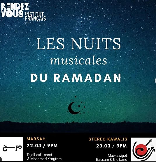 LES NUITS MUSICALES DU RAMADAN thumbnail