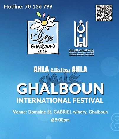 GHALBOUN INTERNATIONAL FESTIVAL thumbnail