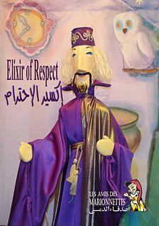 ELIXIR OF RESPECT thumbnail