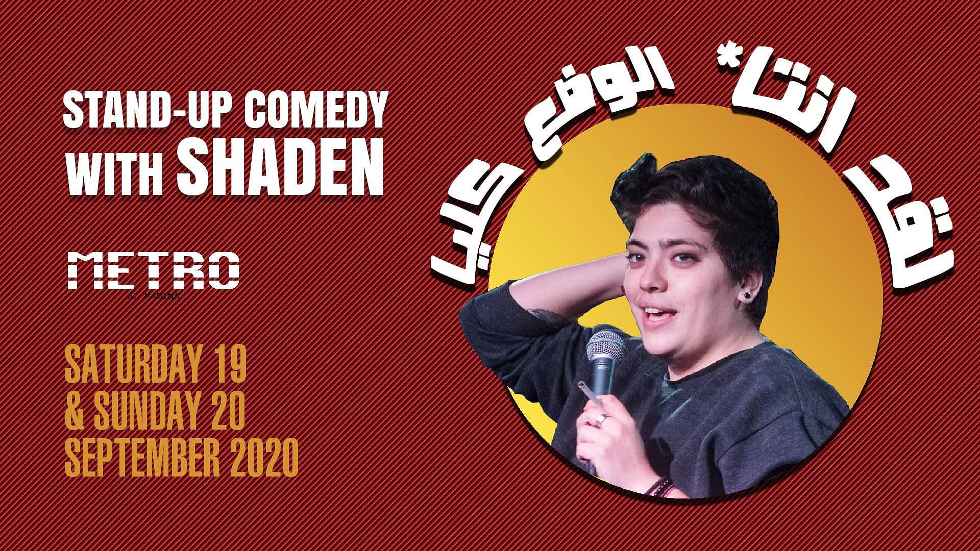 Stand-up comedy hour with Shaden Fakih thumbnail