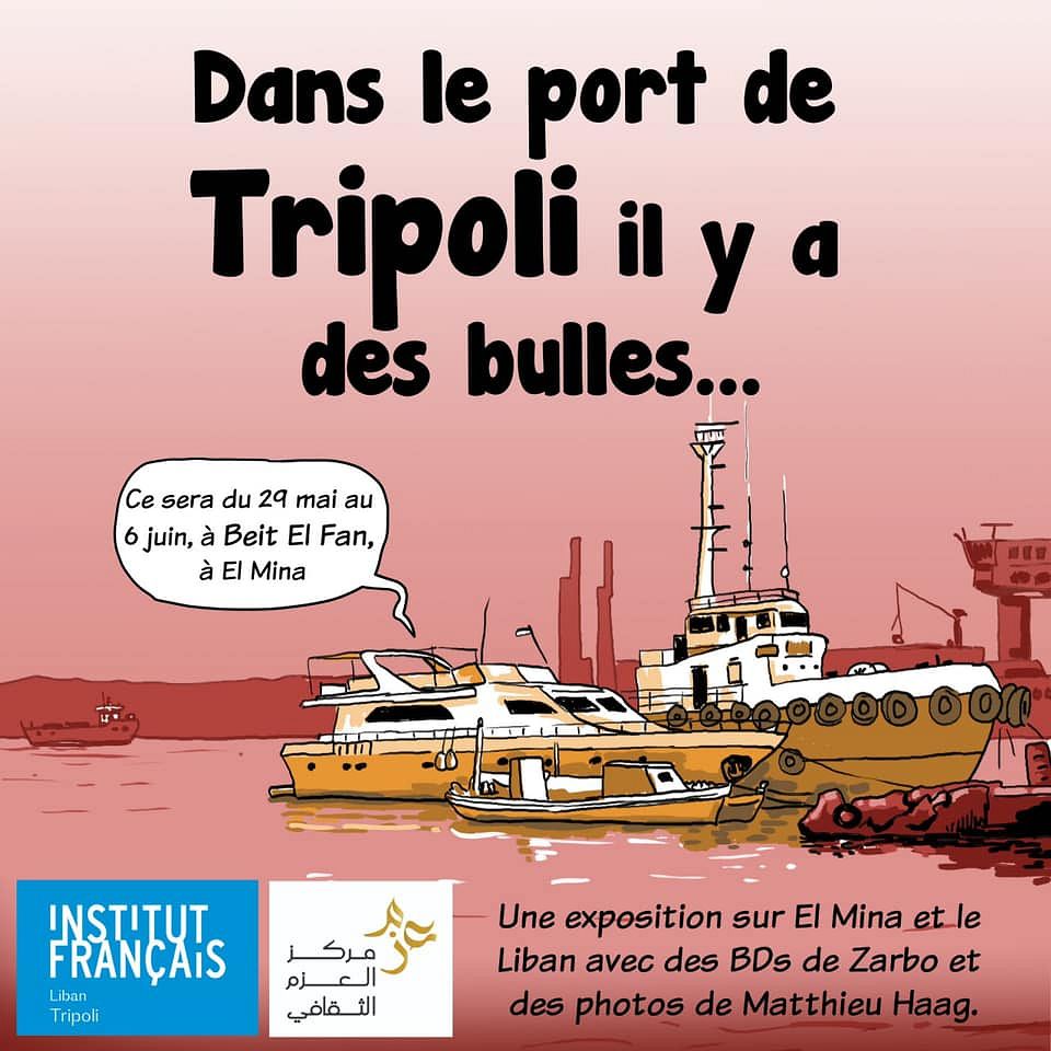 Dans le port de Tripoli, il y a des bulles thumbnail