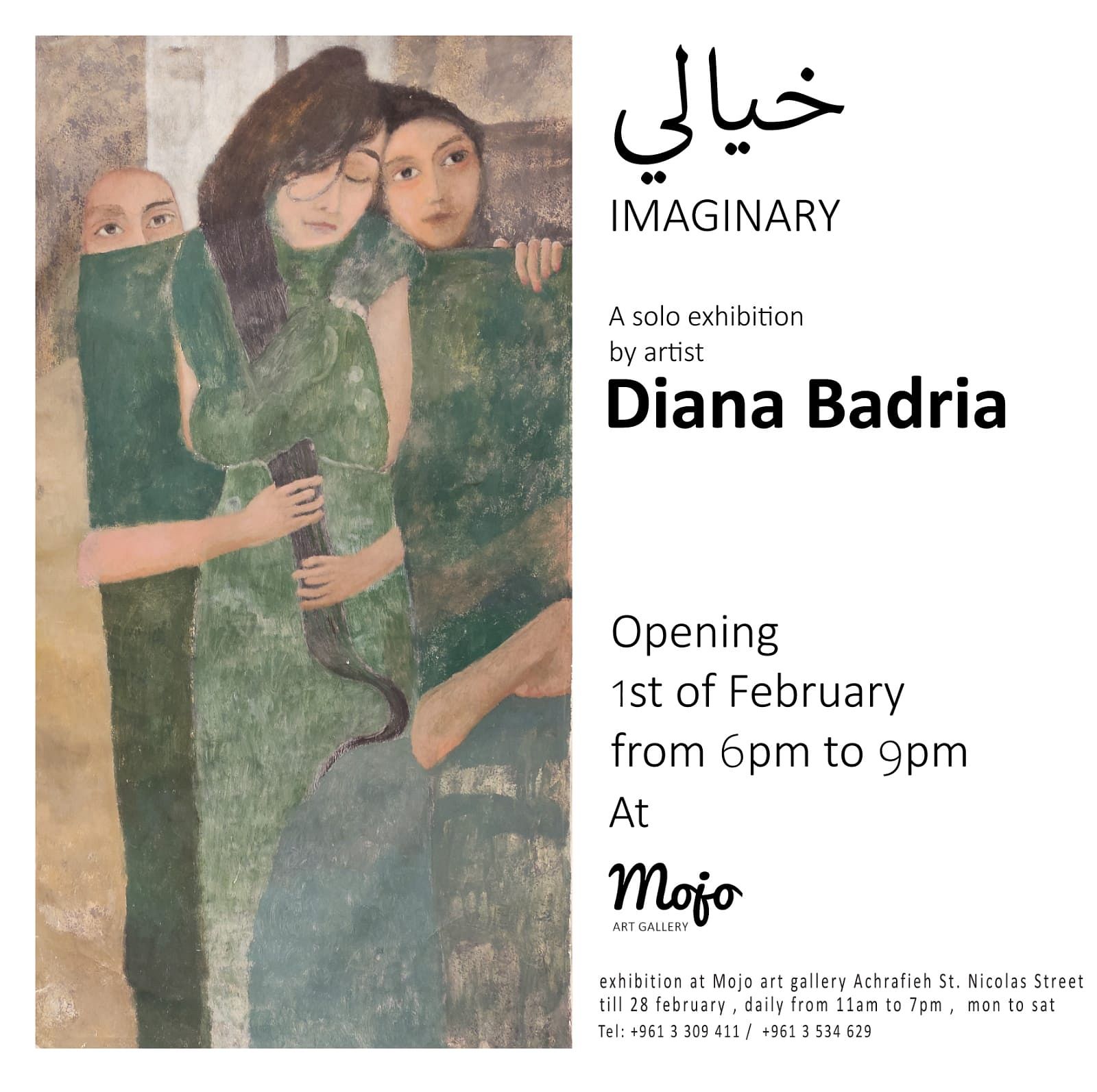 IMAGINARY, DIANA BADRIA thumbnail