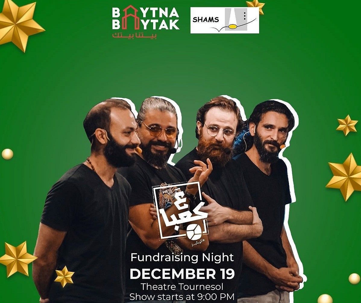 3a ka3ba thumbnail
