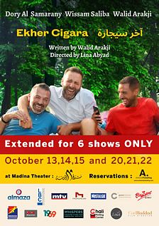 single_event