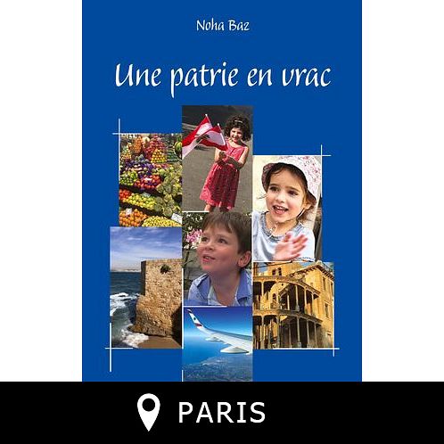 Lancement du livre 'Une patrie en vrac' de Noha Baz thumbnail