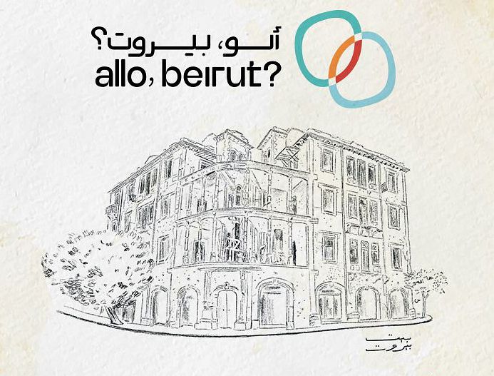 “ALLO, BEIRUT?” thumbnail