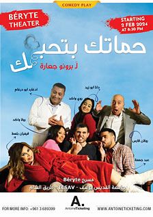 7AMETAK BET7EBAK thumbnail