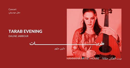 TARAB EVENING WITH DALINE JABBOUR thumbnail