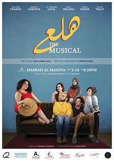 HALA3 THE MUSICAL thumbnail