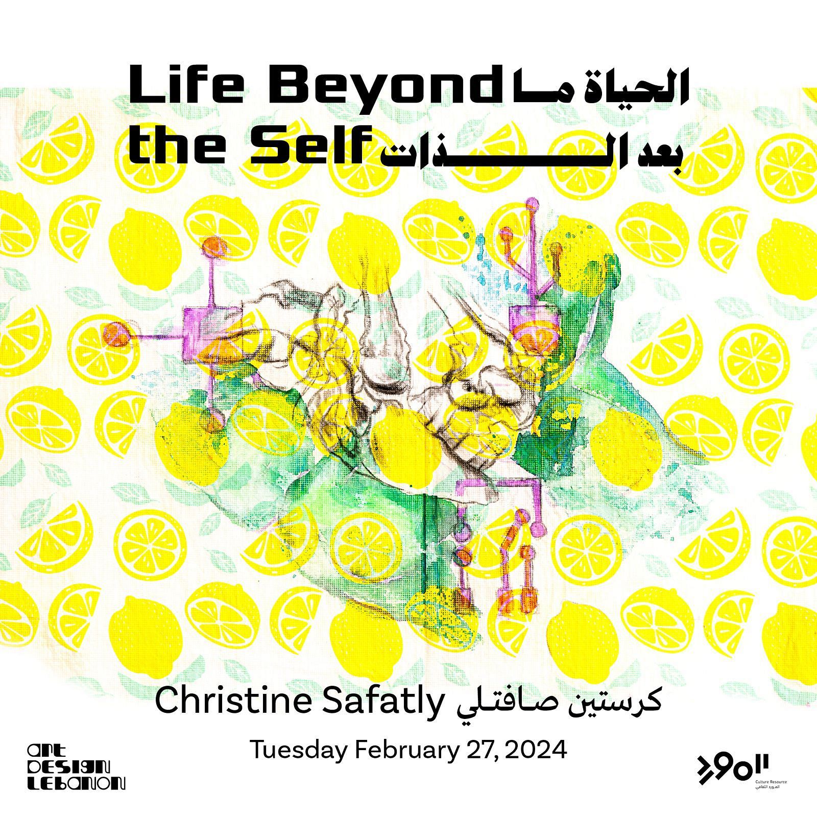 LIFE BEYOND THE SELF, CHRISTINE SAFATLY thumbnail