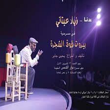 single_event