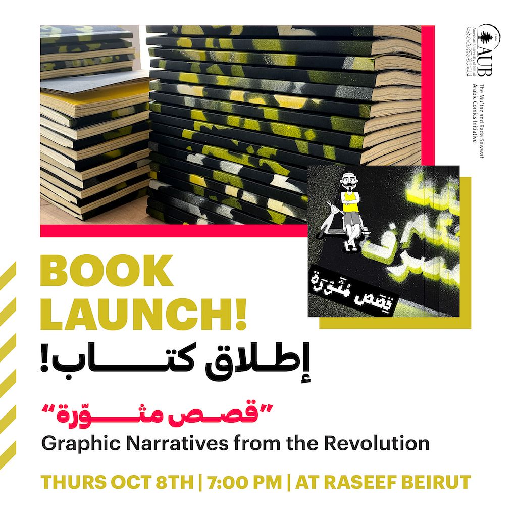 Thawra Book thumbnail