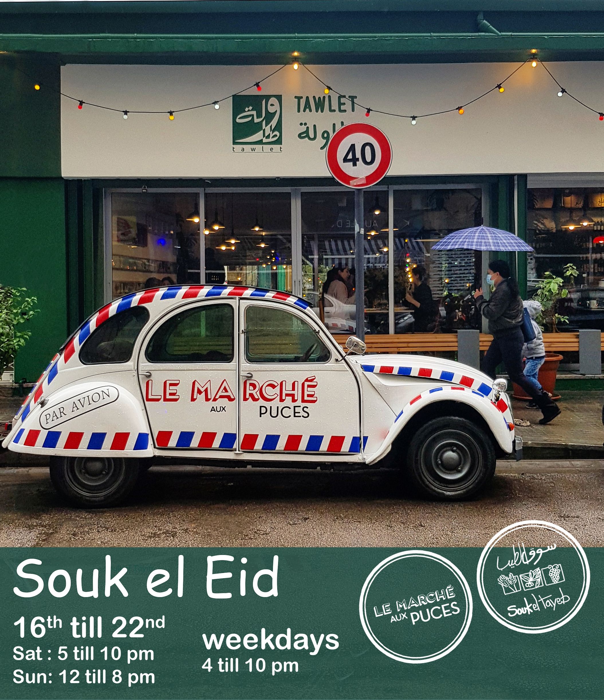 SOUK EL EID thumbnail