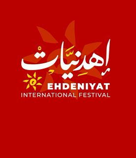 EHDENIYAT INTERNATIONAL FESTIVAL thumbnail