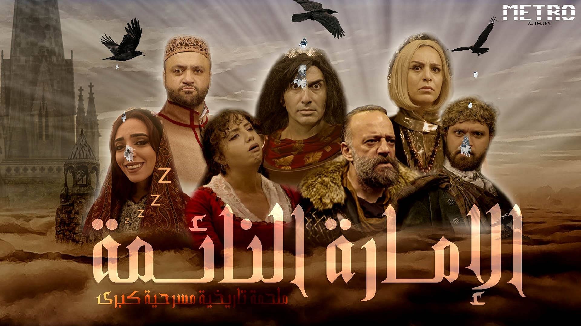 The sleeping Kingdom thumbnail