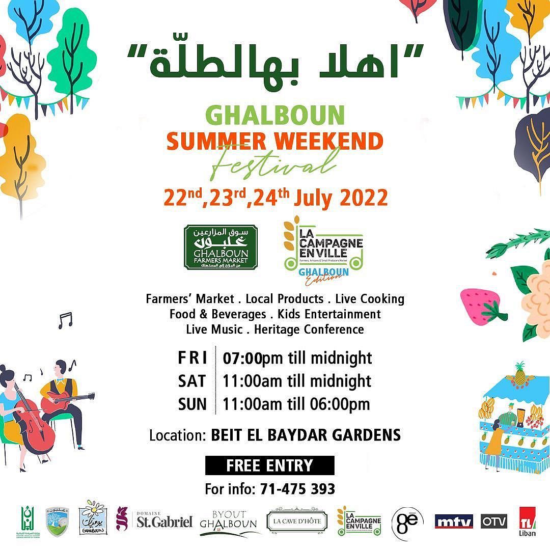 GHALBOUN SUMMER WEEKEND FESTIVAL thumbnail