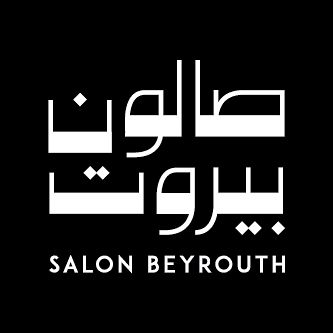 PROGRAMME SALON BEYROUTH thumbnail