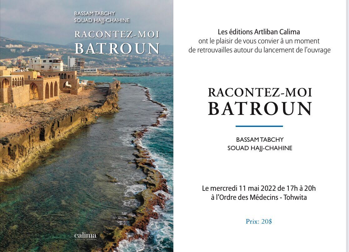 Livre : Racontez-moi Batroun thumbnail