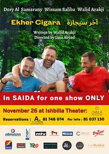 EKHER CIGARA IN SAIDA thumbnail