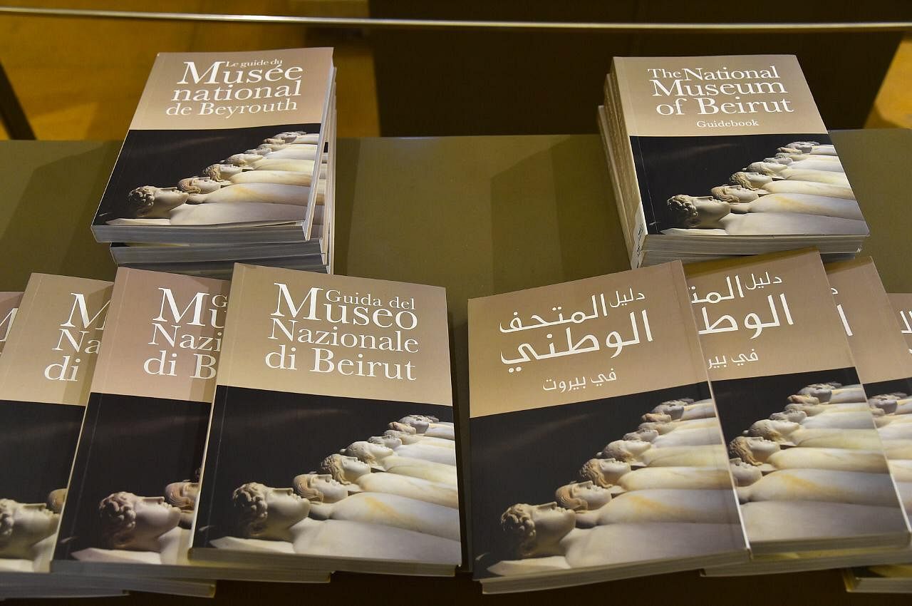 Le Guide du Musée national de Beyrouth thumbnail